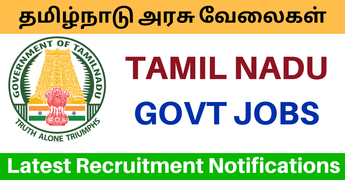 TN Govt Jobs 2023 2024 11468 Job Vacancies Tamilnadu Government Jobs
